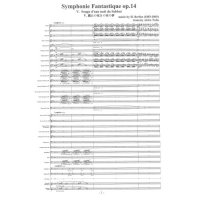 吹奏楽譜　幻想交響曲より　第5楽章 　ベルリオーズ/戸田 顕 