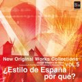CD　ニュー・オリジナル・コレクション Vol.5 エスティロ・デ・エスパーニャ・ポル・ケ？（2010年４月1０日発売）