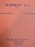 吹奏楽譜　交響曲第4番フィナーレ　作曲者 チャイコフスキー 　編曲者 ハインズレー 