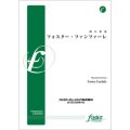 吹奏楽譜　フォスター・ファンファーレ（ Foster Fanfare）　•作曲:樽屋雅徳 (Masanori Taruya)