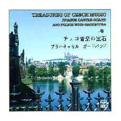 画像1: CD チェコ音楽の宝石／/プラハ・キャッスル・ガード・アンド・ポリス・ウインドーケストラ