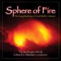 CD SPHERE OF FIRE（デビットシェーファー作品集）