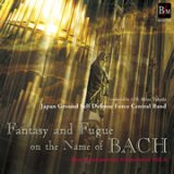 CD　ニュー・アレンジ・コレクション Vol.6　バッハの名による幻想曲とフーガ　★『喜歌劇“天国と地獄”序曲』『バッハの名による幻想曲とフーガ』収録