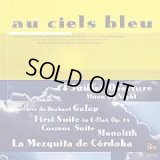 赤札市CD　碧空　＜JWECC2006 コンサートライヴ＞（2007年３月25日発売）