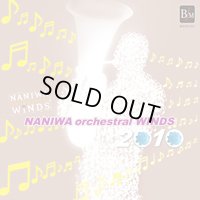 赤札市CD　なにわ《オーケストラル》ウィンズ2010 （初回限定盤）