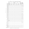 金管バンド楽譜　シンフォニック ジブリ on ブラス Vol.1　作曲 久石 譲　　編曲 上岡 洋一