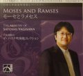 CD 日本人作曲家吹奏楽レパートリー第4集：八木澤教司作品集「モーセとラメセス」