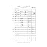 金管バンド楽譜　タイム・トゥ・セイ・グッバイ　作曲／サルトリ　編曲／美馬 佳世