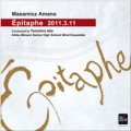 CD　「Epitaphe 2011.3.11(墓碑銘)」 天野正道作品集（2012年3月5日発売）
