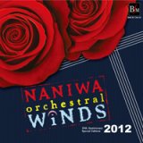 CD　なにわ《オーケストラル》ウィンズ2012（10周年記念特別盤）【2枚組】 （初回限定盤）（2012年5月31日発売）