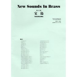 画像1: 吹奏楽譜 New Sounds in Brass NSB 第15集 宝島(復刻版) 編曲： 真島 俊夫 