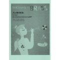 吹奏楽譜　NSB 第23集 バック・ドラフト(メドレー)