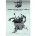 吹奏楽譜 New Sounds in Brass NSB 第21集 スーパーカリフラジリスティックエクスピアリドーシャス(復刻版) 編曲:星出尚志