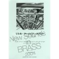 吹奏楽譜 New Sounds in Brass NSB リトル・マーメイド・メドレー(復刻版) 編曲: 星出尚志