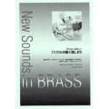 吹奏楽譜 New Sounds in Brass NSB 第33集 アニメ・メドレー 「ハウルの動く城」より(復刻版) 編曲:鈴木英史