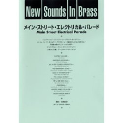 画像1: 吹奏楽譜 New Sounds in Brass NSB 第20集 メイン・ストリート・エレクトリカル・パレード(復刻版) 編曲:佐橋俊彦