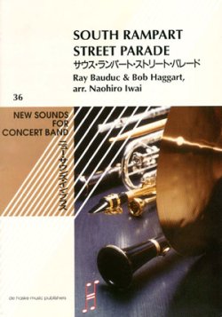 画像1: 吹奏楽譜 New Sounds in Brass　サウス・ランパート・ストリート・パレード/岩井直溥編曲