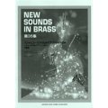 吹奏楽譜 New Sounds in Brass NSB バンドとコーラスのためのTomorrow (小編成)(復刻版) 編曲:鈴木英史