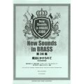 吹奏楽譜 New Sounds in Brass NSB 魔法にかけられて(復刻版) 編曲:鈴木英史