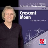 ◆◇赤札市◇◆　CD ヤン・ヴァンデルロースト作品集VOL.8　「クレセント・ムーン」