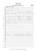 吹奏楽譜　吹奏楽のためのバラードII 作曲／兼田敏 【2012年12月11日発売】