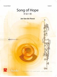 吹奏楽譜 希望の歌（Song of Hope）作曲／ヤン・ヴァン・デル・ロースト