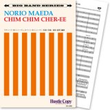 Jazz　ビッグバンド楽譜　Chim Chim Cher-ee(R.M.シャーマン,R.B.シャーマン 作曲/前田憲男 編曲)