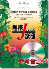 吹奏楽譜　Bitter Sweet Bomba（ビター・スウィート・ボンバ）／熱帯ジャズ楽団　【2013年8月30日発売】