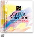 CD CAFUAセレクション2014　吹奏楽コンクール自由曲選　「PN/チェコ組曲」 【2014年3月12日発売】