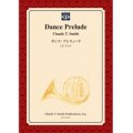 吹奏楽譜　ダンス・プレリュード/Dance Prelude　作曲／クロード・トーマス・スミス＜受注生産楽譜＞【2014年3月3日発売】