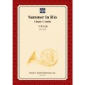 吹奏楽譜　リオの夏　 作曲／クロード・トーマス・スミス＜受注生産＞【2014年3月3日発売】