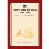 吹奏楽譜　ファンファーレ、バラード＆ジュビリー　作曲／クロード・トーマス・スミス【2014年3月3日発売】
