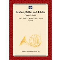 吹奏楽譜　ファンファーレ、バラード＆ジュビリー　作曲／クロード・トーマス・スミス【2014年3月3日発売】