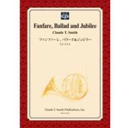 画像1: 吹奏楽譜　ファンファーレ、バラード＆ジュビリー　作曲／クロード・トーマス・スミス【2014年3月3日発売】