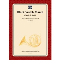 画像1: 吹奏楽譜　ブラック・ウォッチ・マーチ　作曲／クロード・トーマス・スミス　【2014年3月3日発売】