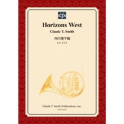 画像1: 吹奏楽譜　西の地平線　作曲／クロード・トーマス・スミス　【2014年3月3日発売】