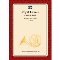吹奏楽譜　ロイヤル・ランサー　作曲／クロード・トーマス・スミス　【2014年3月3日発売】