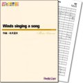 吹奏楽譜  Winds singing a song　作曲／北爪道夫　【2014年3月取扱開始】