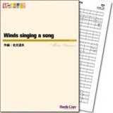 吹奏楽譜  Winds singing a song　作曲／北爪道夫　【2014年3月取扱開始】