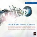 CD　2014 新曲コンサート　埼玉県・楽曲研修会　【2014年3月28日発売開始】