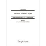 吹奏楽譜　悪魔の踊り　作曲／ヘルメスベルガー2世　編曲：亀井光太郎　【2014年12月20日発売】　