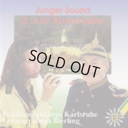 画像1: ◆◇赤札市◇◆　CD　Junger Sound & Alte Kameraden