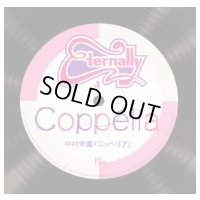 ◆◇赤札市◇◆　CD  エターナリー4　20世紀の全国大会名演集「コッペリア」