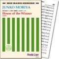 Jazz　ビッグバンド楽譜　徳川家康公ジャズ組曲　表家康公(守屋純子 作曲)　【2015年11月取扱開始】