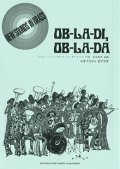 吹奏楽譜 New Sounds in Brass NSB復刻版 オブラディ オブラダ 【2015年11月取扱開始】