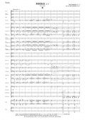 吹奏楽譜 舞踏組曲 より II,V,Finale[小編成版]（バルトーク/前田卓）【2016年1月取扱開始】