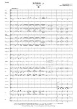 吹奏楽譜 舞踏組曲 より II,V,Finale[小編成版]（バルトーク/前田卓）【2016年1月取扱開始】