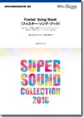 吹奏楽譜 Foster Song Book（フォスター・ソング・ブック）【2016年6月取扱開始】