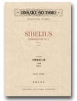 ミニチュア・スコア バルトーク　シベリウス 交響曲第2番 ニ長調 作品43