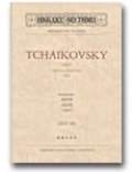 ミニチュア・スコア チャイコフスキー　祝典序曲「1812年」 作品49